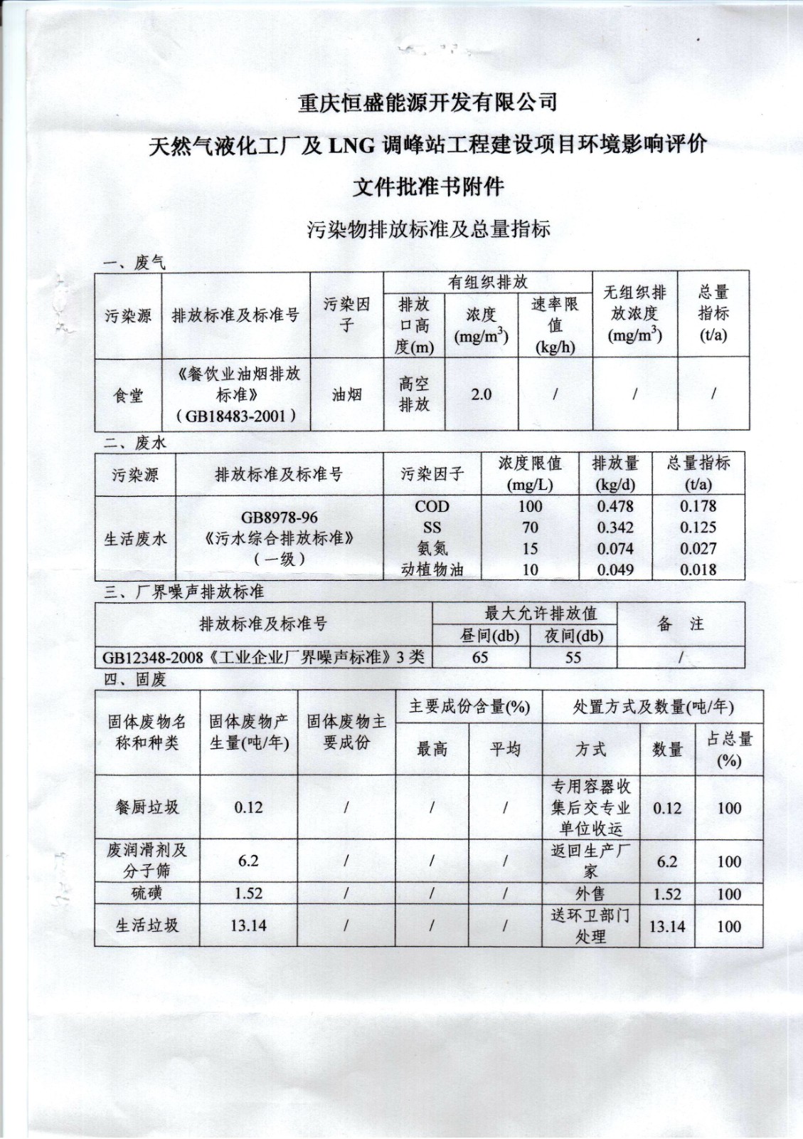 &#107;&#98;&#20307;&#32946;&#40;&#20013;&#22269;&#41;&#23448;&#26041;&#32593;&#31449;&#45;&#30331;&#24405;&#20837;&#21475;