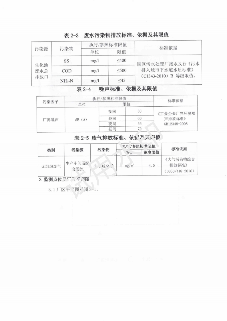 &#107;&#98;&#20307;&#32946;&#40;&#20013;&#22269;&#41;&#23448;&#26041;&#32593;&#31449;&#45;&#30331;&#24405;&#20837;&#21475;