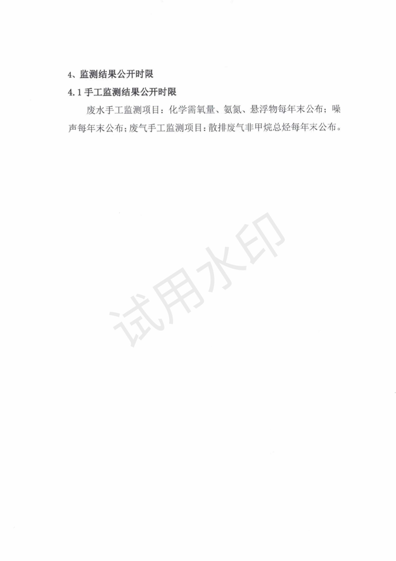 &#107;&#98;&#20307;&#32946;&#40;&#20013;&#22269;&#41;&#23448;&#26041;&#32593;&#31449;&#45;&#30331;&#24405;&#20837;&#21475;