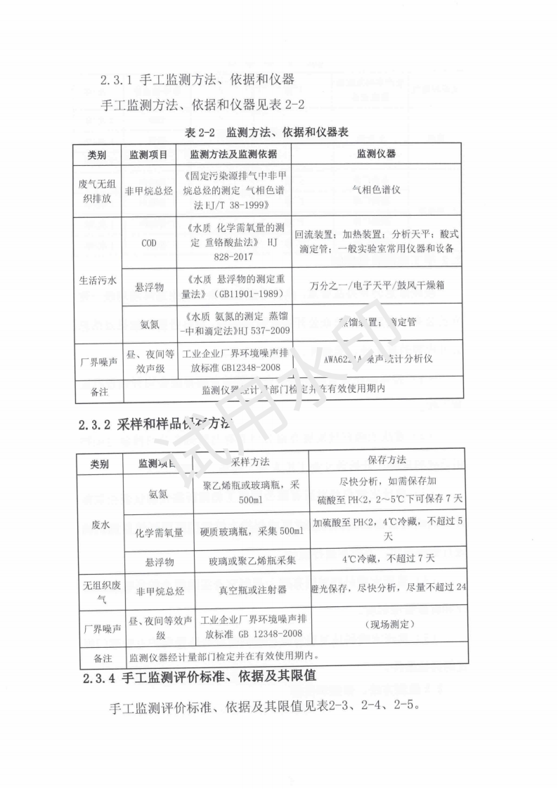&#107;&#98;&#20307;&#32946;&#40;&#20013;&#22269;&#41;&#23448;&#26041;&#32593;&#31449;&#45;&#30331;&#24405;&#20837;&#21475;