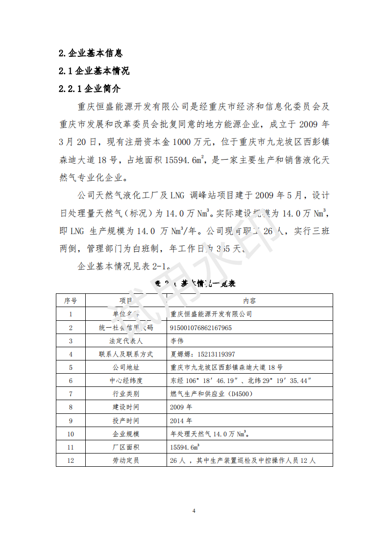&#107;&#98;&#20307;&#32946;&#40;&#20013;&#22269;&#41;&#23448;&#26041;&#32593;&#31449;&#45;&#30331;&#24405;&#20837;&#21475;