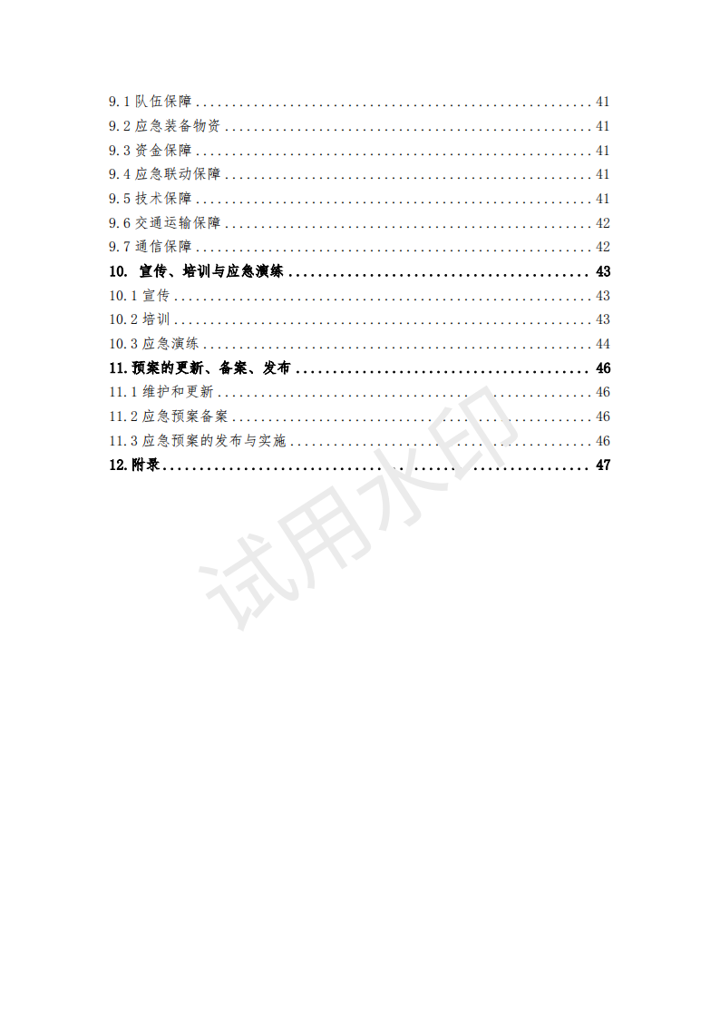 &#107;&#98;&#20307;&#32946;&#40;&#20013;&#22269;&#41;&#23448;&#26041;&#32593;&#31449;&#45;&#30331;&#24405;&#20837;&#21475;
