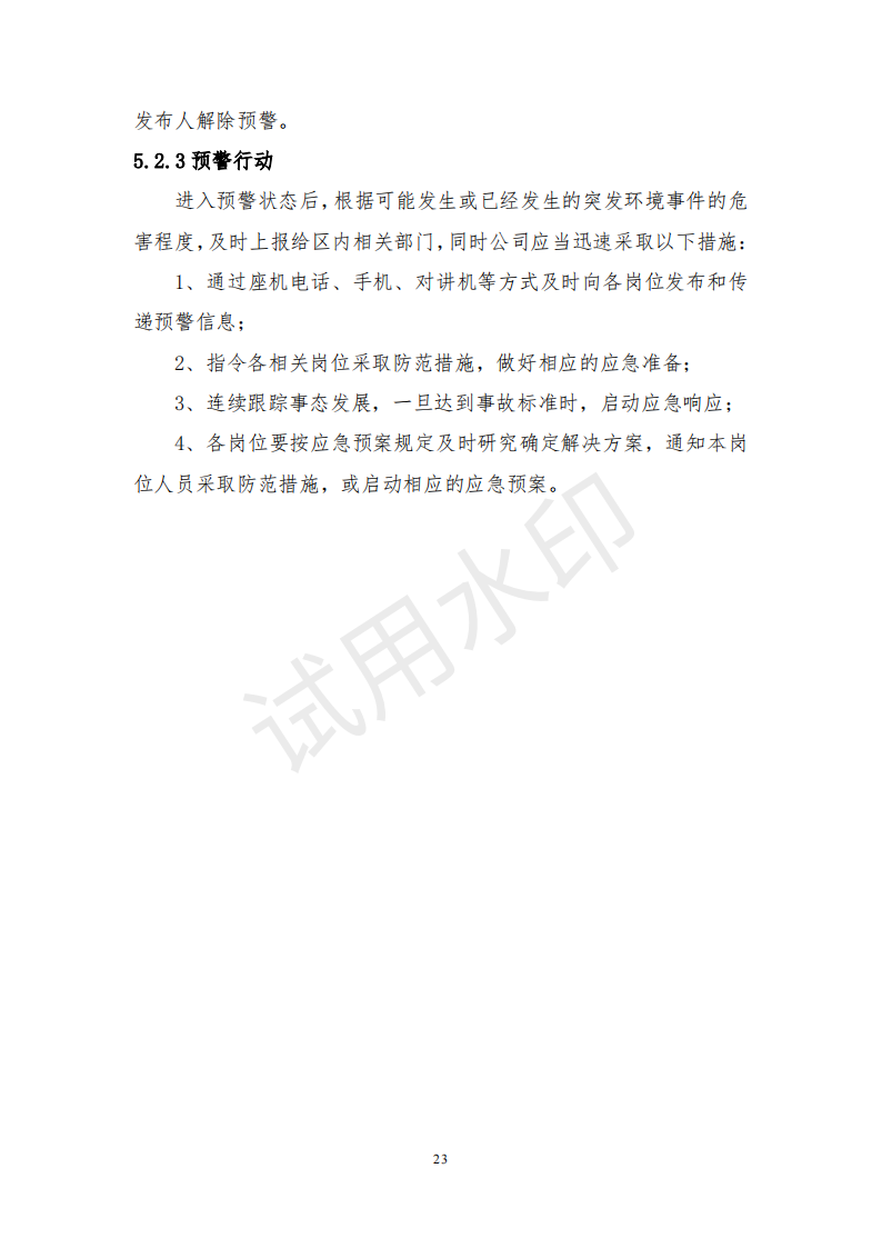 &#107;&#98;&#20307;&#32946;&#40;&#20013;&#22269;&#41;&#23448;&#26041;&#32593;&#31449;&#45;&#30331;&#24405;&#20837;&#21475;