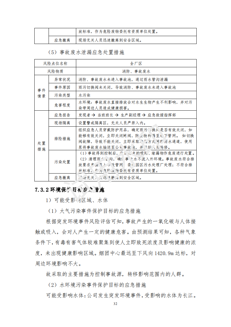 &#107;&#98;&#20307;&#32946;&#40;&#20013;&#22269;&#41;&#23448;&#26041;&#32593;&#31449;&#45;&#30331;&#24405;&#20837;&#21475;