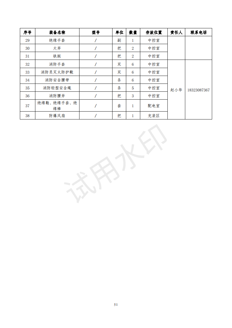 &#107;&#98;&#20307;&#32946;&#40;&#20013;&#22269;&#41;&#23448;&#26041;&#32593;&#31449;&#45;&#30331;&#24405;&#20837;&#21475;