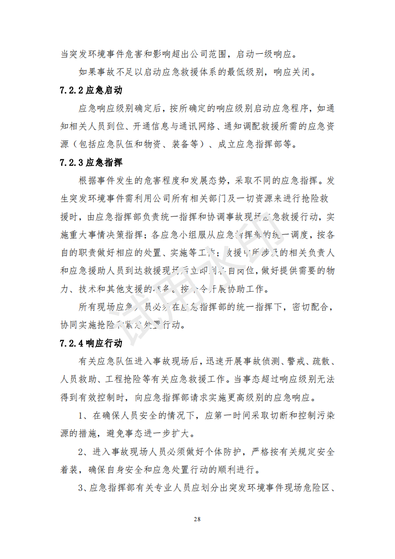 &#107;&#98;&#20307;&#32946;&#40;&#20013;&#22269;&#41;&#23448;&#26041;&#32593;&#31449;&#45;&#30331;&#24405;&#20837;&#21475;