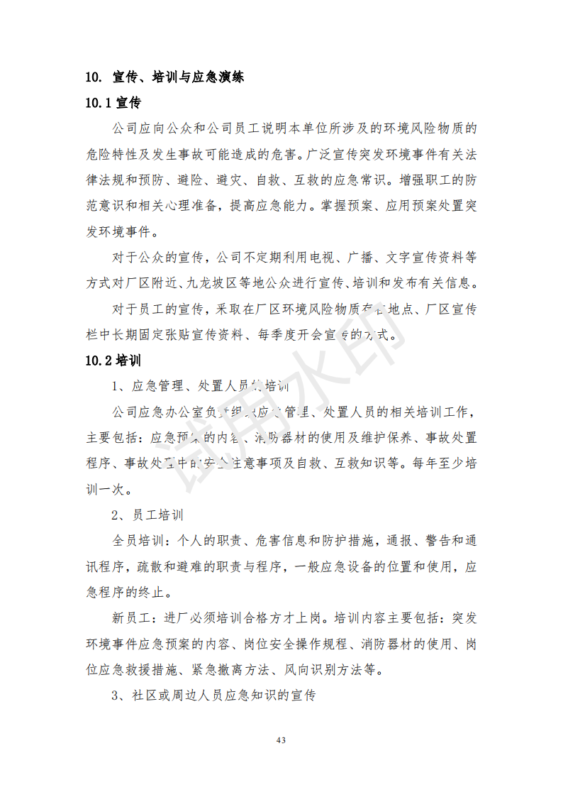 &#107;&#98;&#20307;&#32946;&#40;&#20013;&#22269;&#41;&#23448;&#26041;&#32593;&#31449;&#45;&#30331;&#24405;&#20837;&#21475;