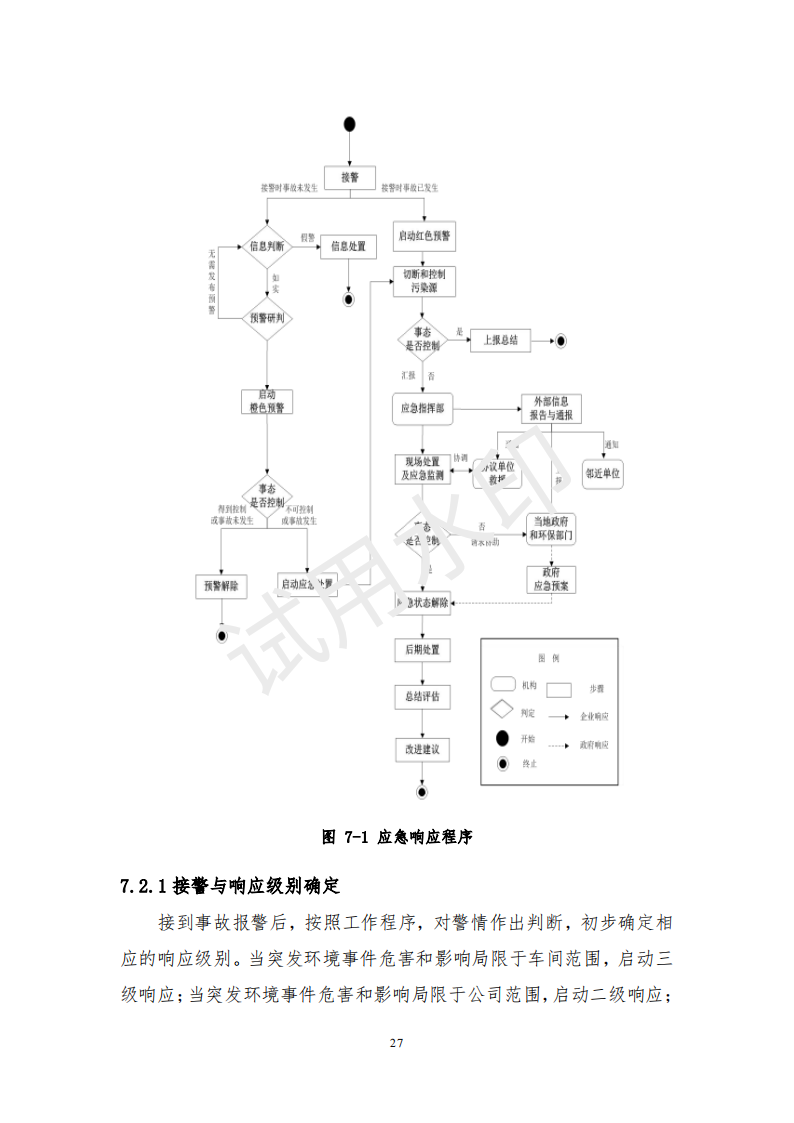 &#107;&#98;&#20307;&#32946;&#40;&#20013;&#22269;&#41;&#23448;&#26041;&#32593;&#31449;&#45;&#30331;&#24405;&#20837;&#21475;