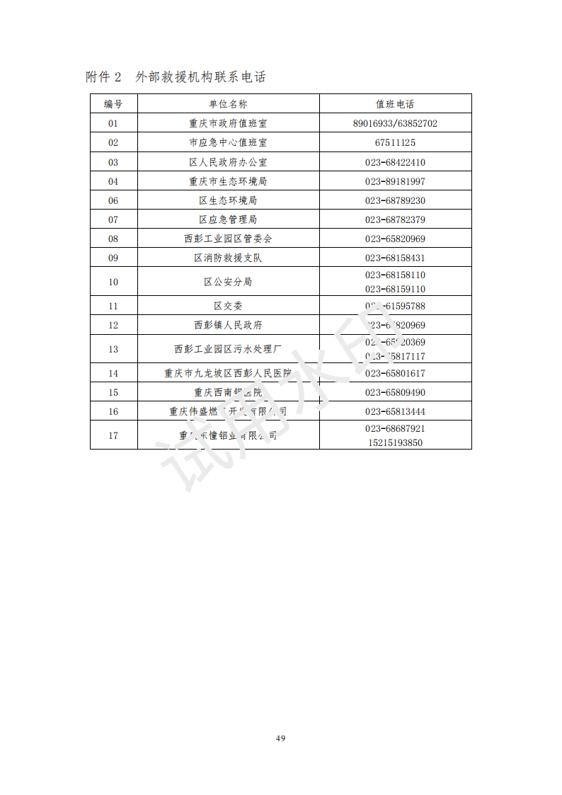 &#107;&#98;&#20307;&#32946;&#40;&#20013;&#22269;&#41;&#23448;&#26041;&#32593;&#31449;&#45;&#30331;&#24405;&#20837;&#21475;